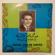 Discos de vinilo: ABDEL HALIM HAFEZ - BITLOUMOUNI - DISCO VINILO SINGLE - 45 RPM - RAREZA MÚSICA ÁRABE