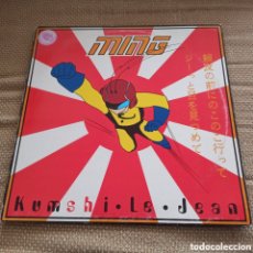 Discos de vinilo: MING - KUMSHI LE JEAN (12”)