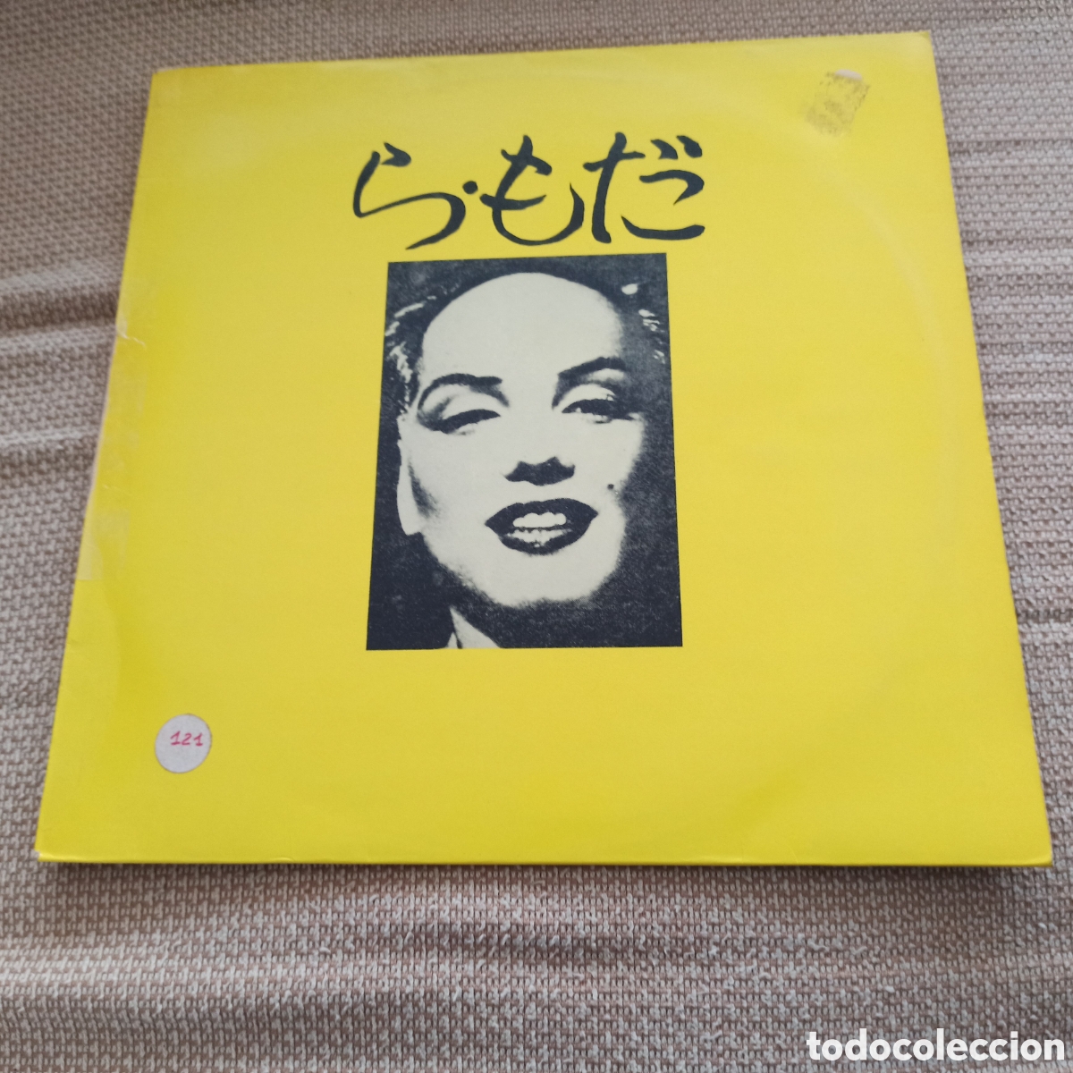 Discos de vinilo: La Mode - Asuntos Exteriores (12&rdquo;) - Foto 1