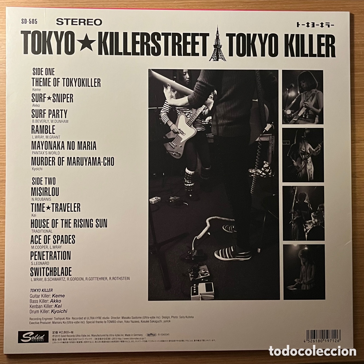 Discos de vinilo: Tokyo Killer LP - Foto 2
