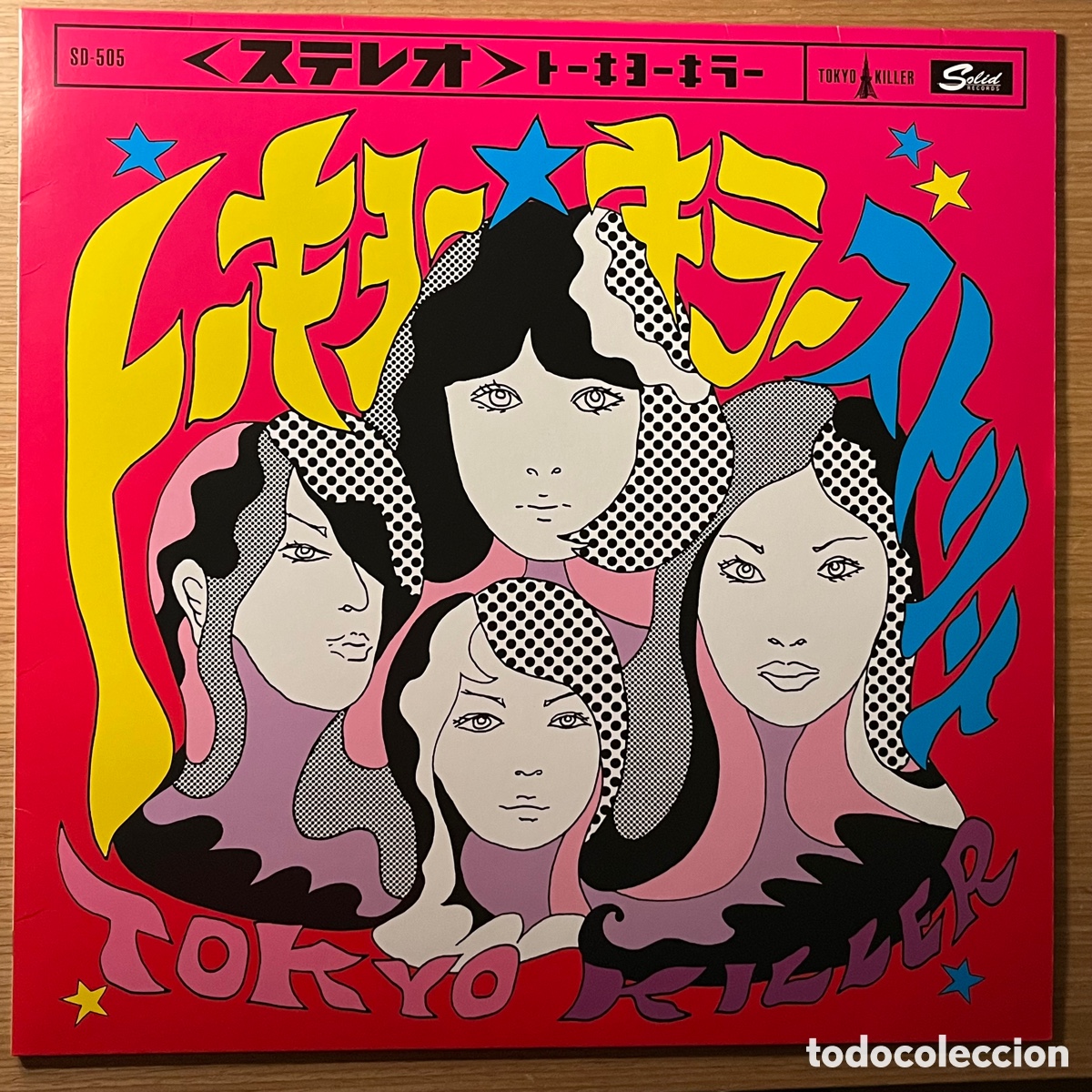Discos de vinilo: Tokyo Killer LP - Foto 1