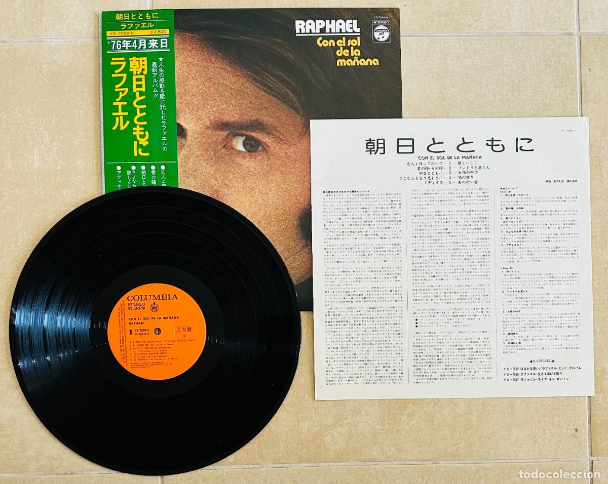 Discos de vinilo: RAPHAEL LP EL SOL JAPON PROMO + OBI INSERT EX+ - Foto 1
