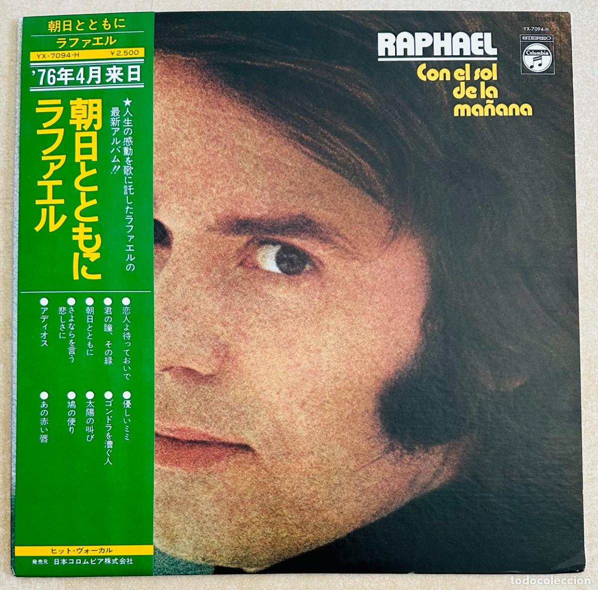 Discos de vinilo: RAPHAEL LP EL SOL JAPON PROMO + OBI INSERT EX+ - Foto 2