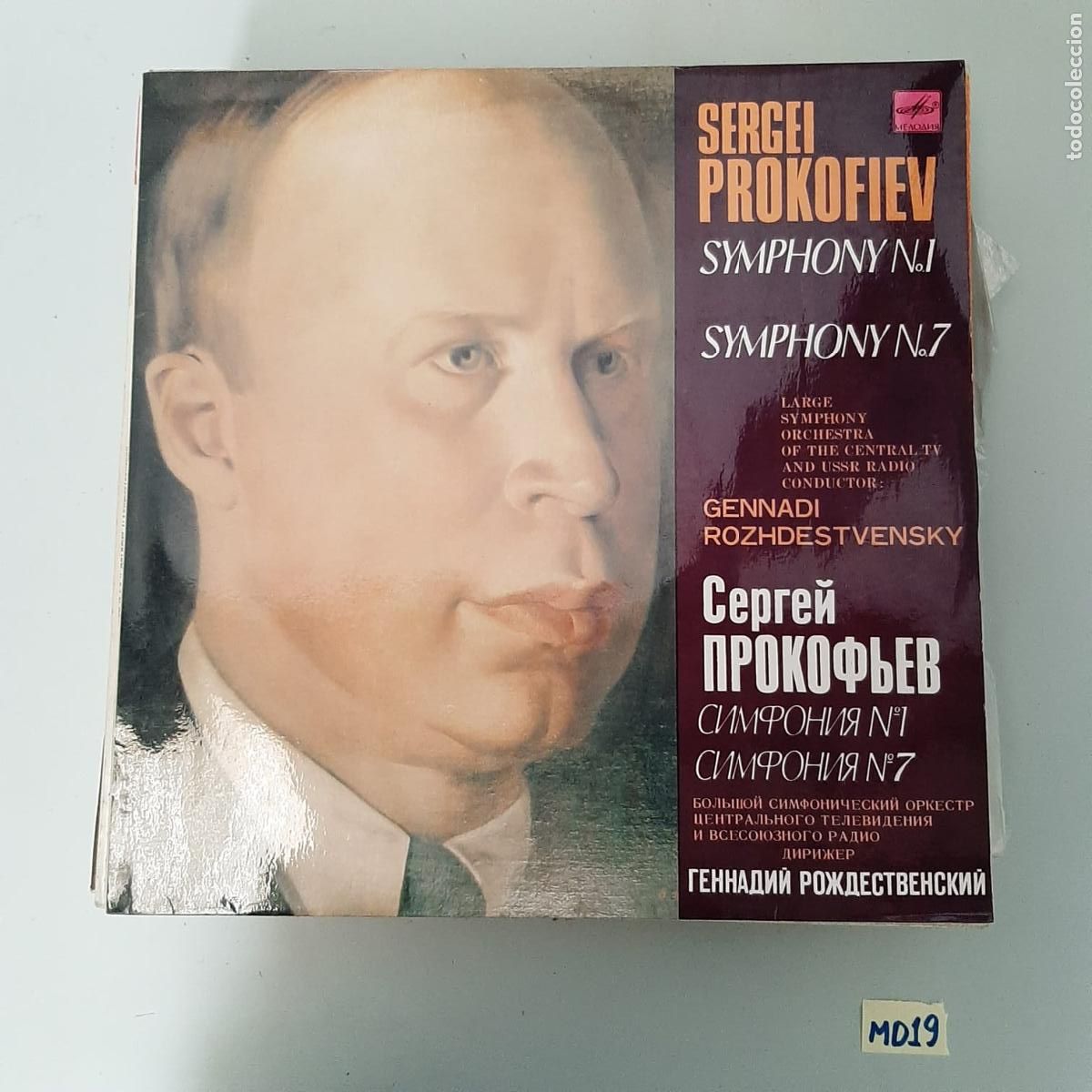 Discos de vinilo: Sergei Prokofiev - Foto 1