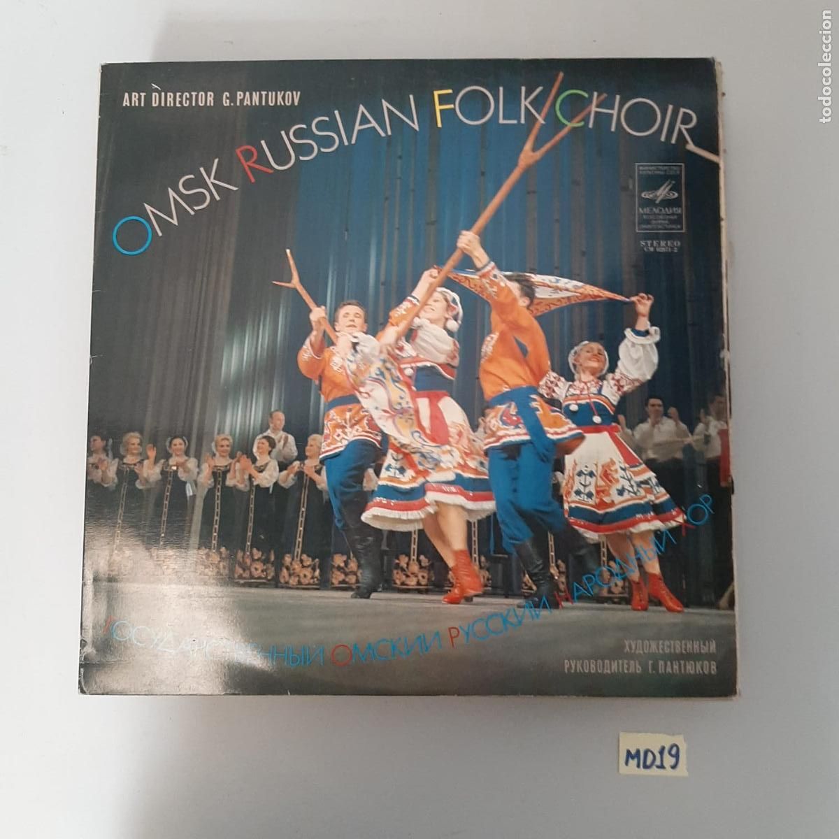 Discos de vinilo: Omsk Russian Folk Choir - Foto 1