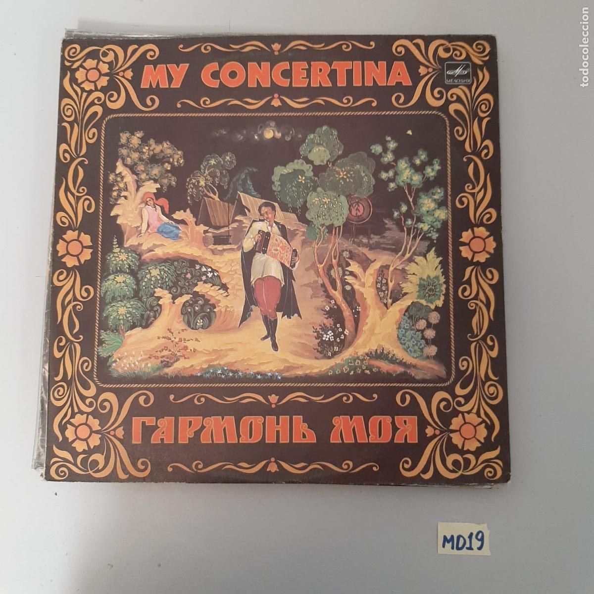 Discos de vinilo: My concertina - Foto 1