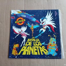 Discos de vinilo: LA BATALLA DE LOS PLANETAS LP 1980 EDICION ESPAÑOLA SIN POSTER