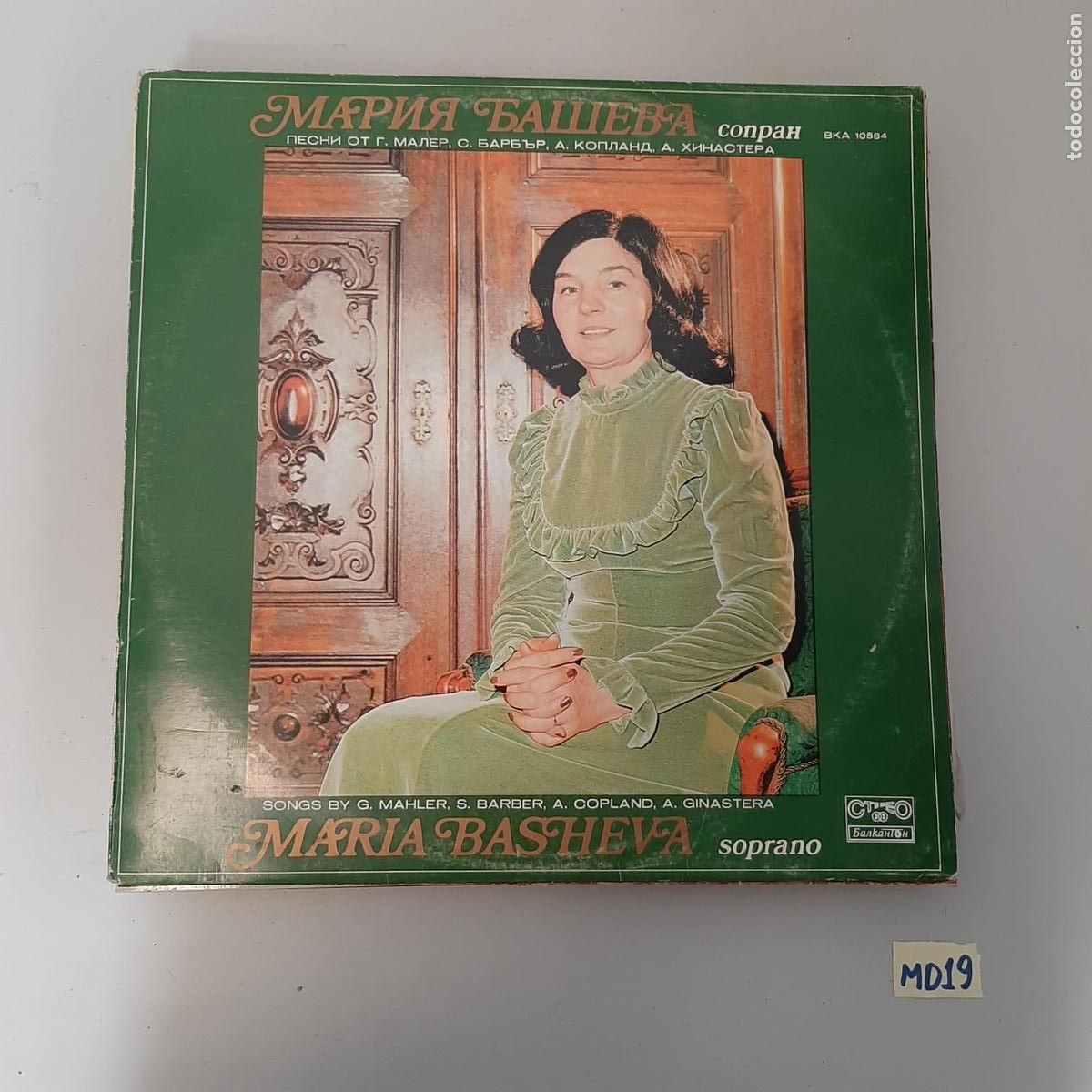 Discos de vinilo: Mar&iacute;a Basheva - Foto 1