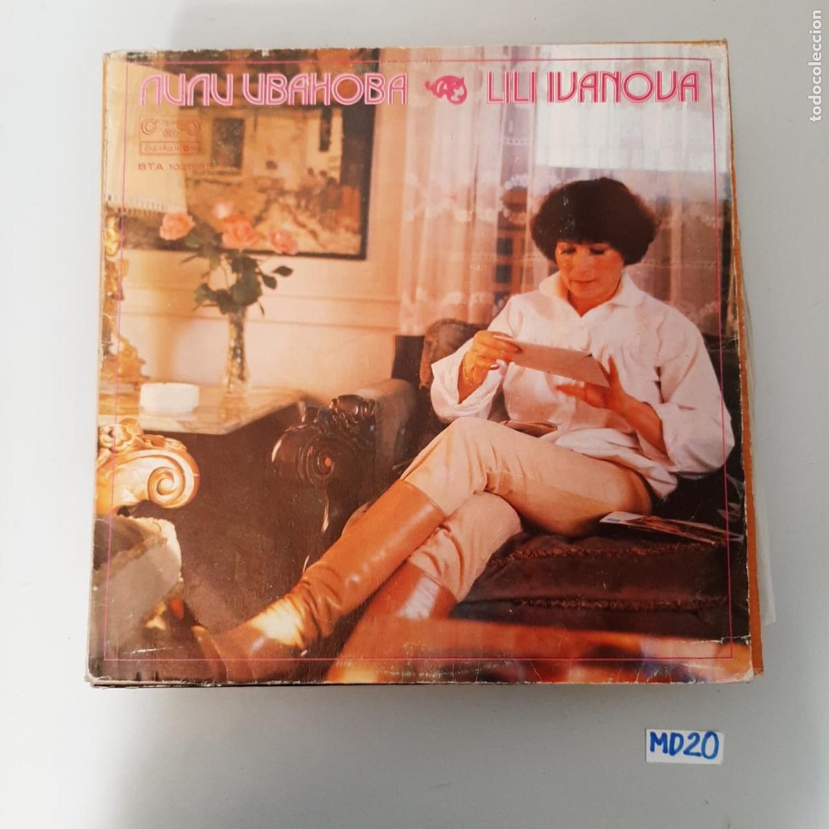 Discos de vinilo: Lili Ivanova - Foto 1
