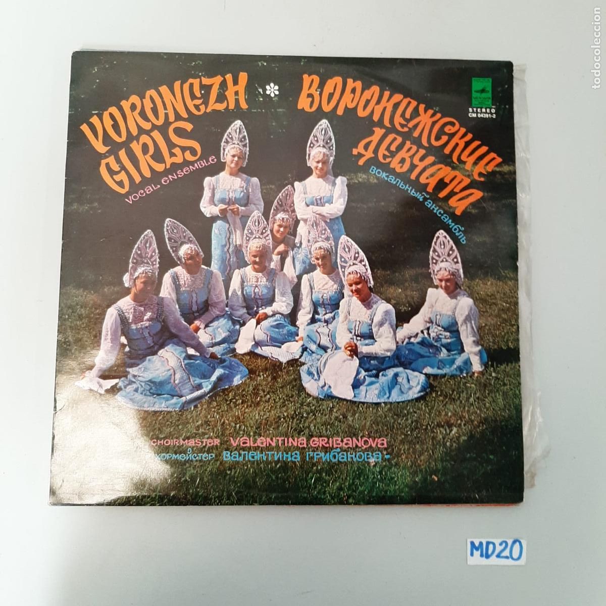 Discos de vinilo: Voronezh girls - Foto 1