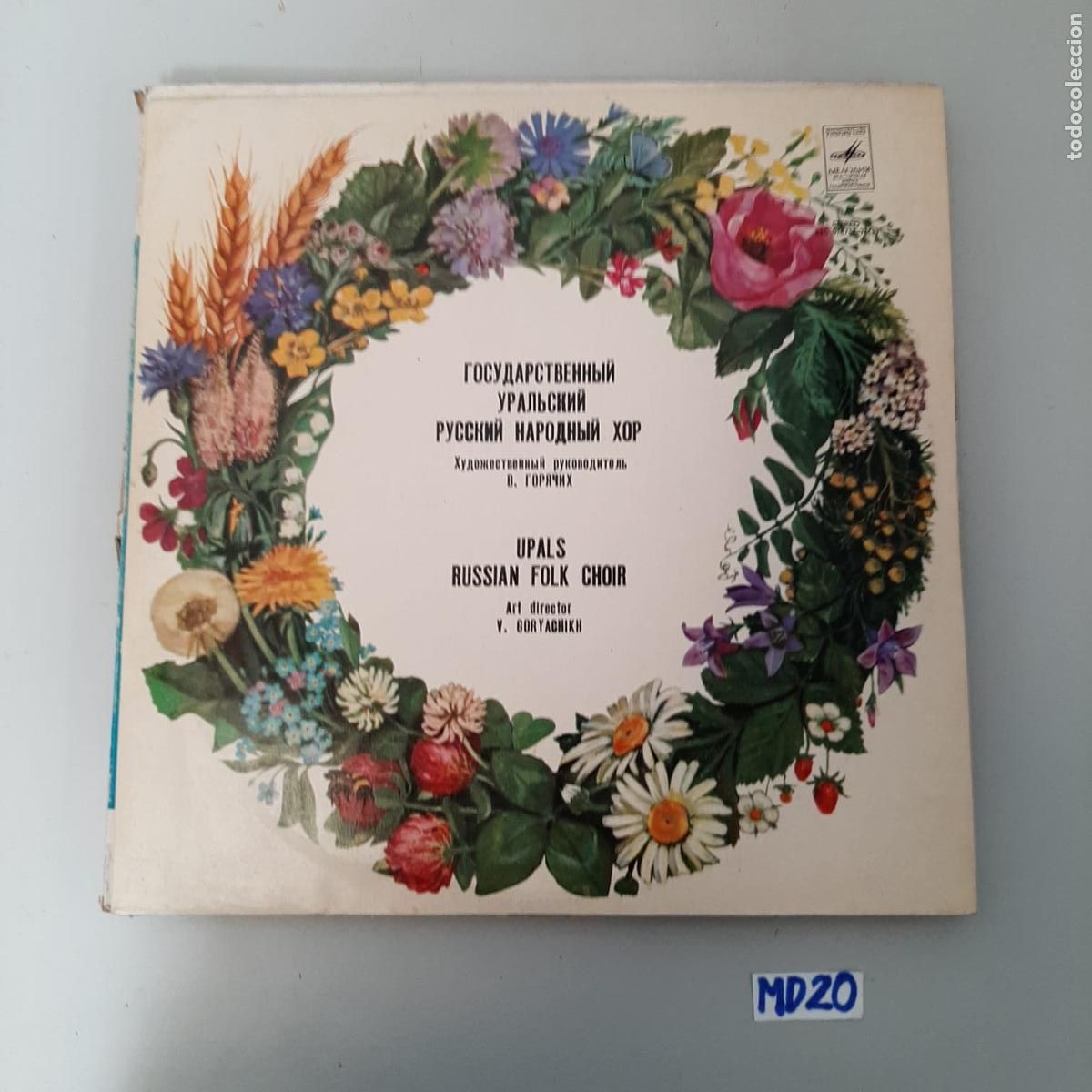 Discos de vinilo: Russian folk choir - Foto 1