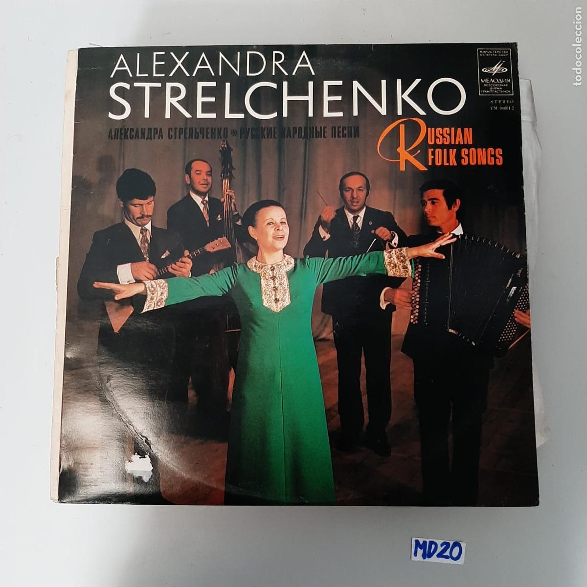 Discos de vinilo: Alexandra Strelchenko - Foto 1
