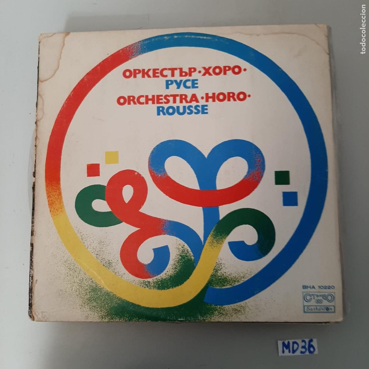 Discos de vinilo: Orchestra Horo - Foto 1