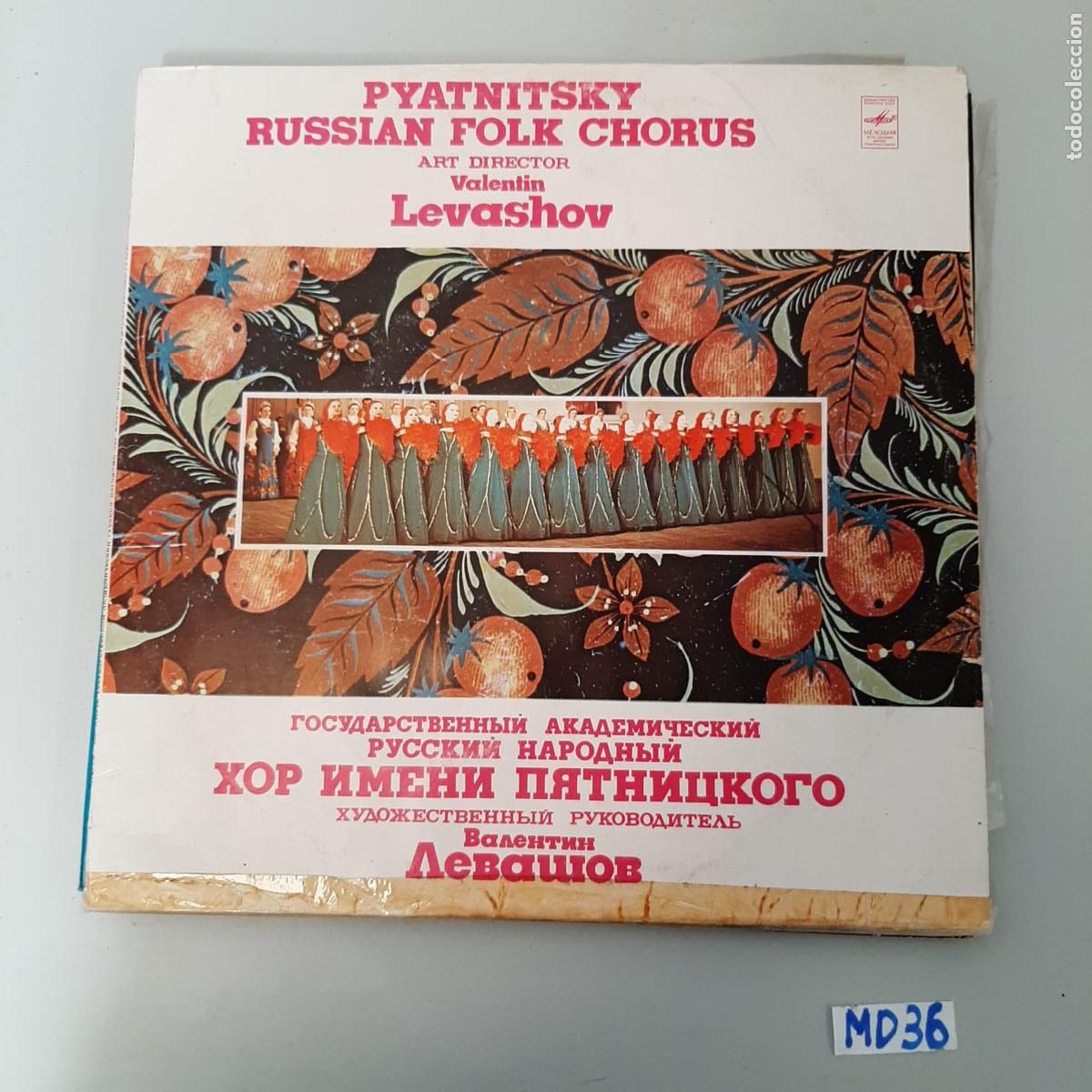 Discos de vinilo: Pyatnitsky - Foto 1