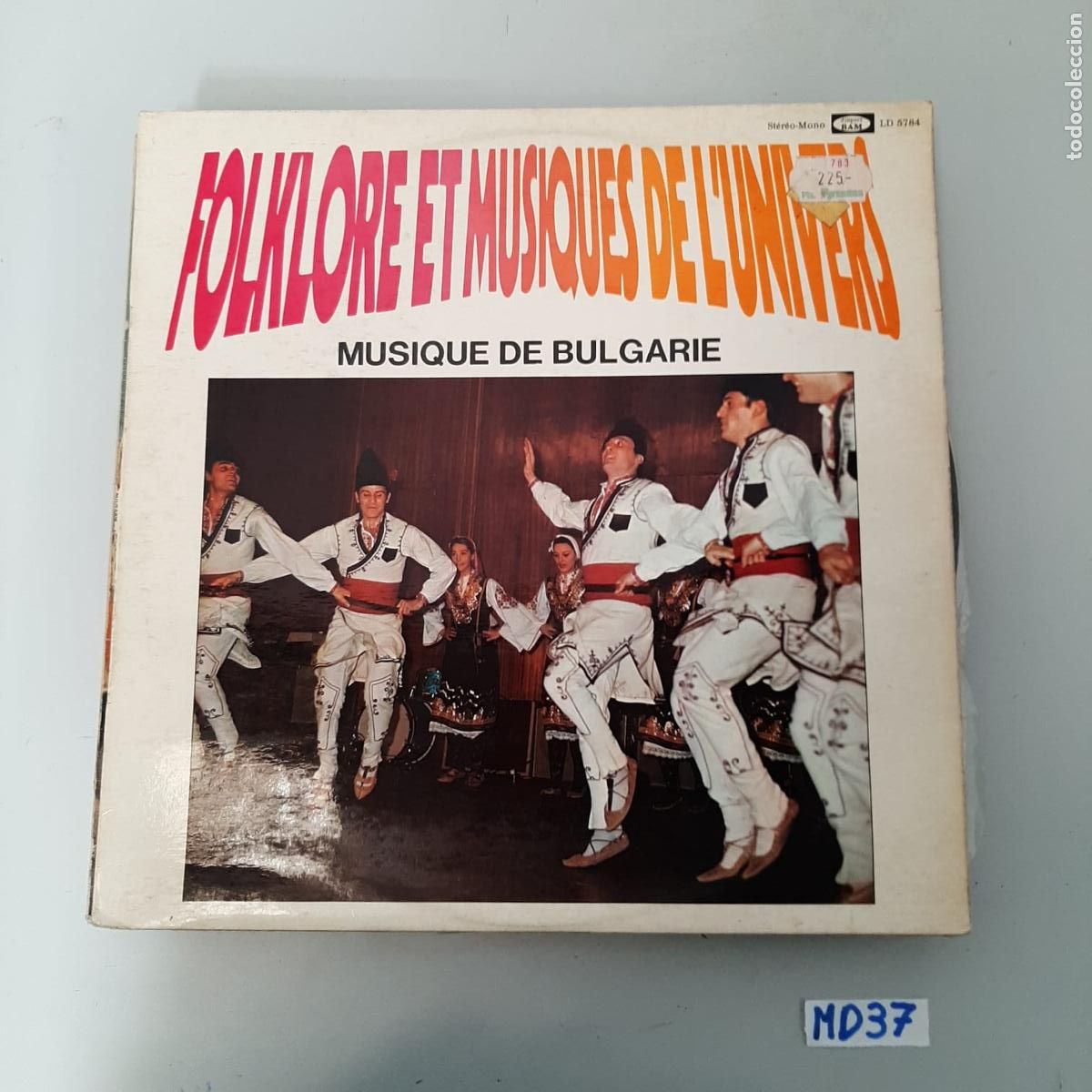 Discos de vinilo: Musique de bulgarie - Foto 1