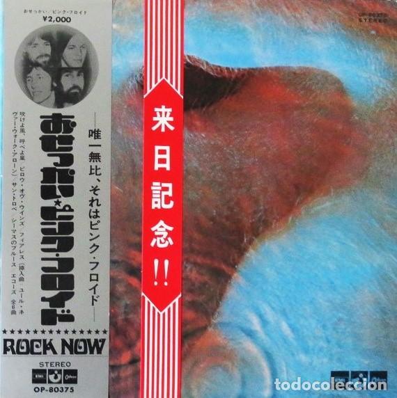 Discos de vinilo: Pink Floyd-Meddle (Red Unique Japanese First Press Original)