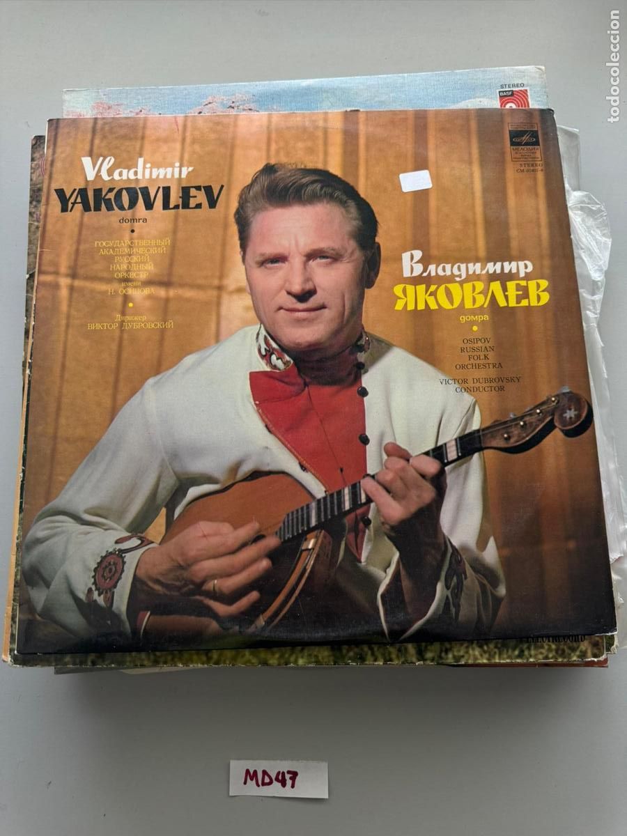 Discos de vinilo: Vladimir Yakovlek - Foto 1