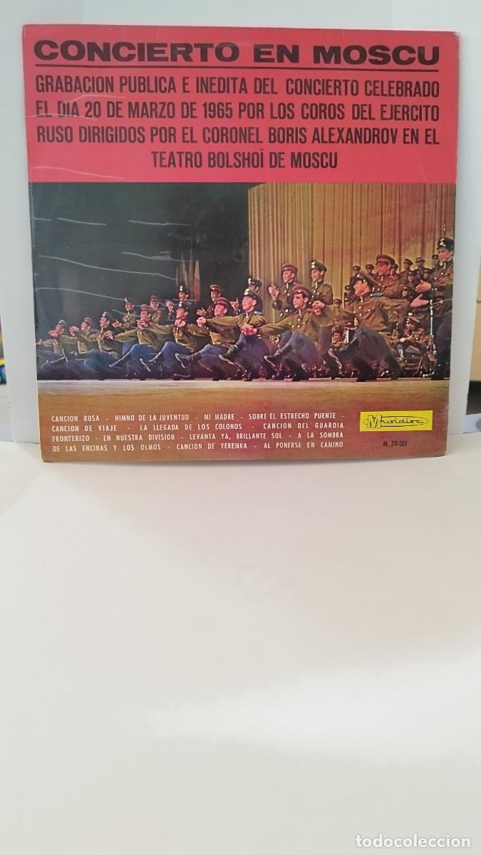 Disques de vinyle: Les Choeurs De L'Arm&eacute;e Rouge &ndash; Les Choeurs De L'Arm&eacute;e Rouge Au Grand Th&eacute;&acirc;tre Bolcho&iuml; - Volume 4.Lp
