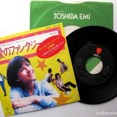 Discos de vinilo: RICHARD SANDERSON - REALITY (LA BOUM) - SINGLE EASTWORLD 1980 JAPAN JAPON BPY