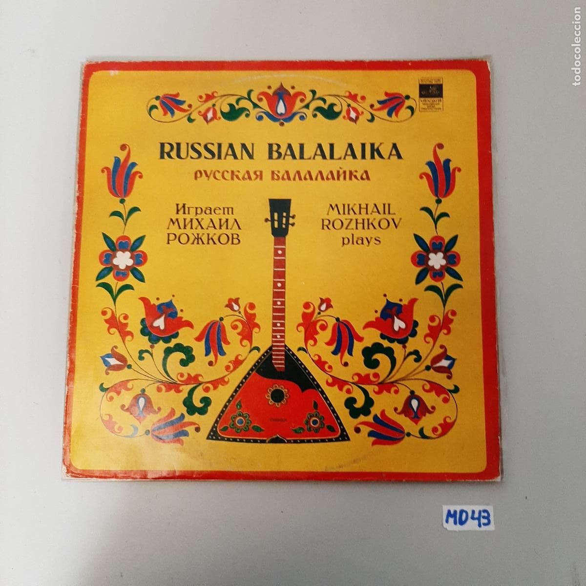 Discos de vinilo: Russian Balalaika - Foto 1
