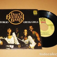 Discos de vinilo: DISCO BOUZOUKI BAND - GEORGIO - SINGLE - 1978 - MUSICA GRIEGA CON SONIDO DISCOTECA