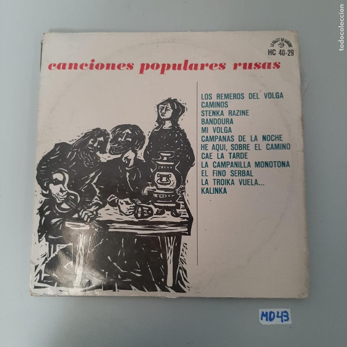 Discos de vinilo: Canciones populares rusas - Foto 1