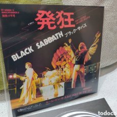 Discos de vinilo: BLACK SABBATH - AM I GOING INSANE RADIO - HOLE IN THE SKY . SINGLE ED JAPONESA DEL BOX SUPER LUXE