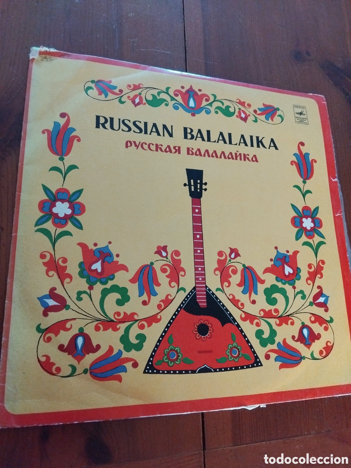 Discos de vinilo: Disco VINILO RUSSIAN BALALAIKA - Foto 3