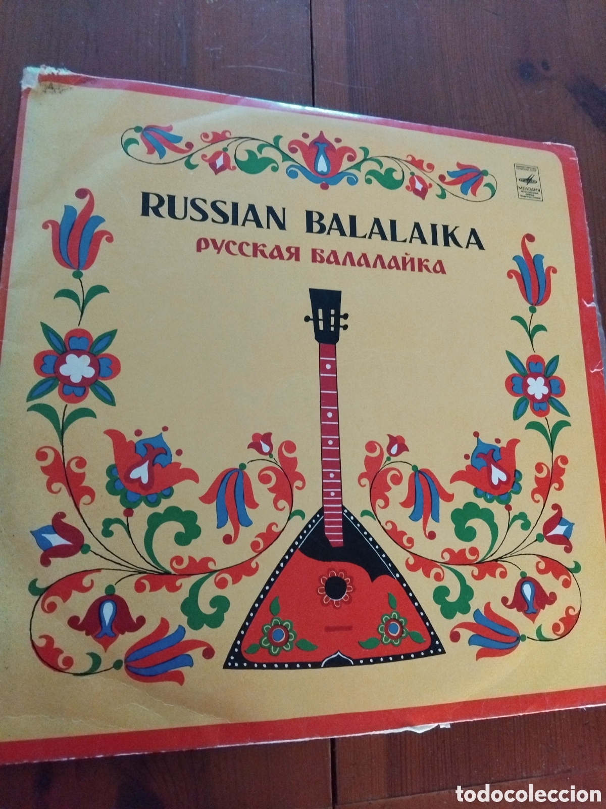 Discos de vinilo: Disco VINILO RUSSIAN BALALAIKA - Foto 1