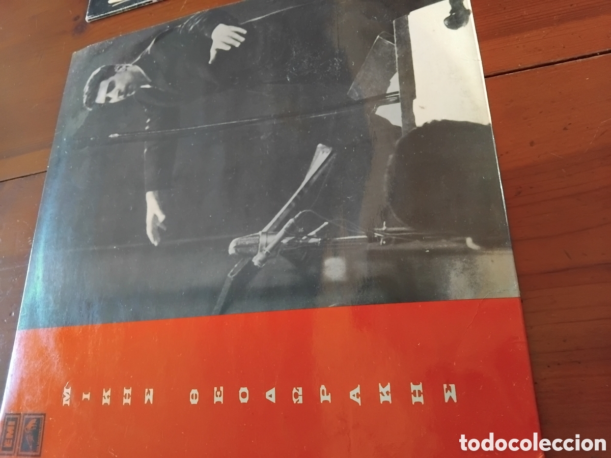 Discos de vinilo: Lote 2 Discos MIKIS THEODORAKIS VINILO - Foto 2