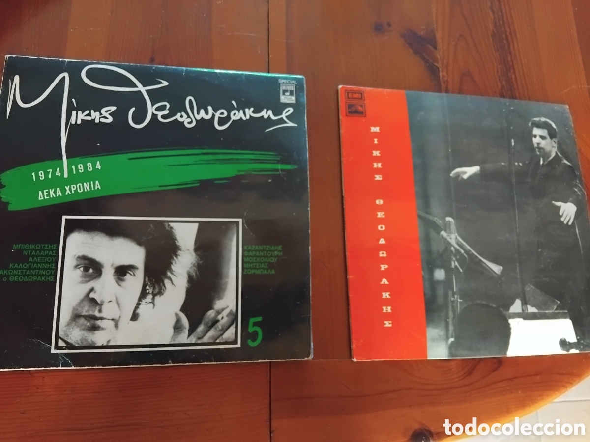 Discos de vinilo: Lote 2 Discos MIKIS THEODORAKIS VINILO - Foto 8