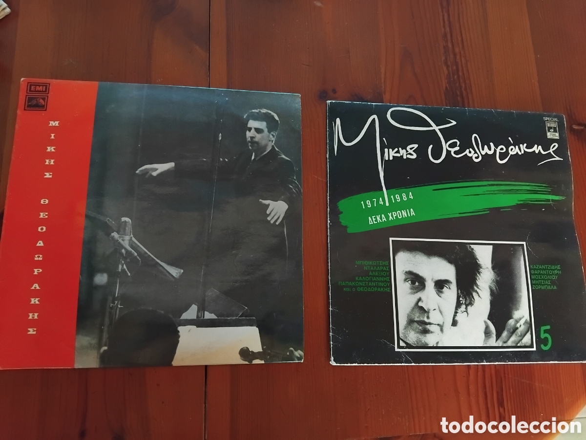 Discos de vinilo: Lote 2 Discos MIKIS THEODORAKIS VINILO - Foto 1