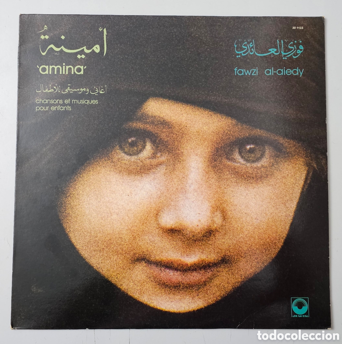 Disques de vinyle: LP FAWZY AL-AIEDY Amina France/Irak 1981 Acid Folk Psych POKORA فوزي العايدي