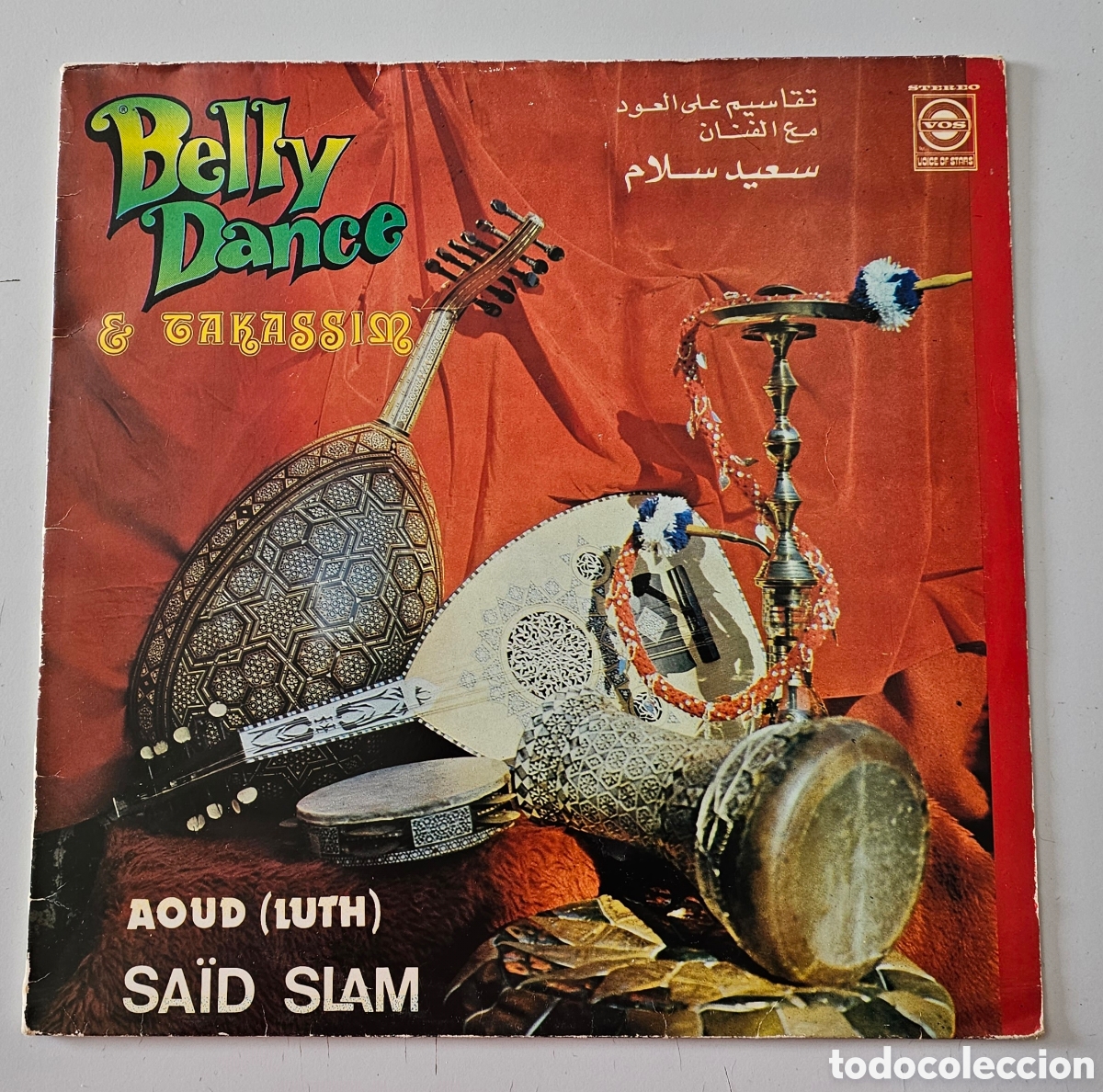 Disques de vinyle: LP SAID SLAM - Belly Dance & Takassim (France/Lebanon - Voice Of Stars - 1980) Arab Folk سعيد سلام