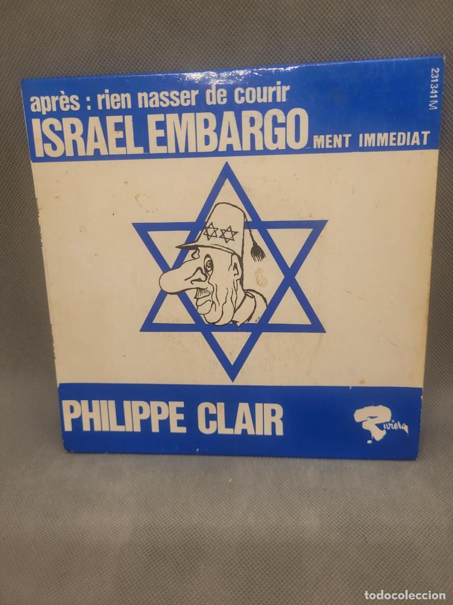 Discos de vinilo: ISRAEL DISCO RARO VINILO SINGLE - Foto 1