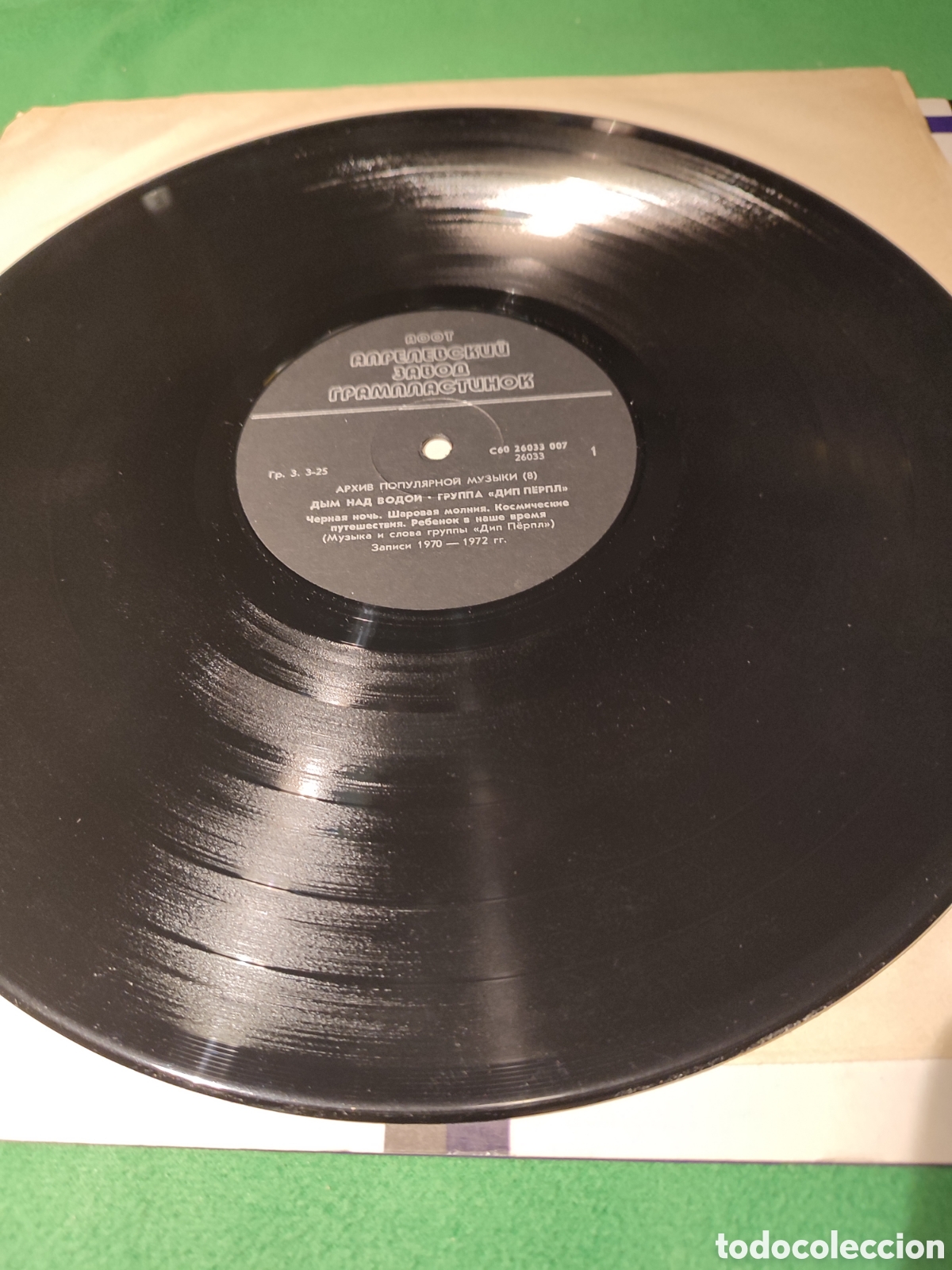 Discos de vinilo: Deep Purple - Smoke on the w&aacute;ter - Foto 3