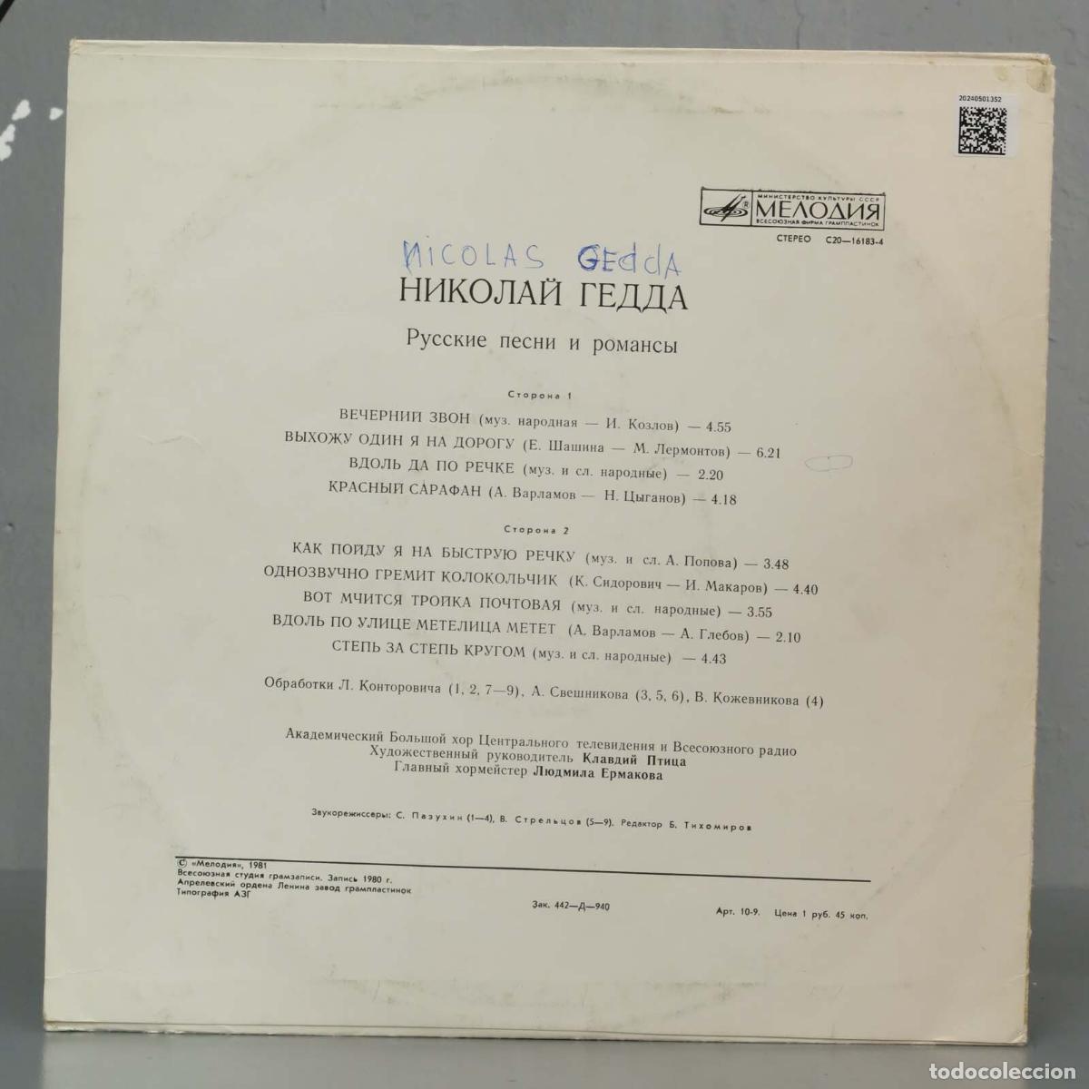 Discos de vinilo: LP. CANCIONES Y ROMANCES RUSOS. GEDDA - Foto 2