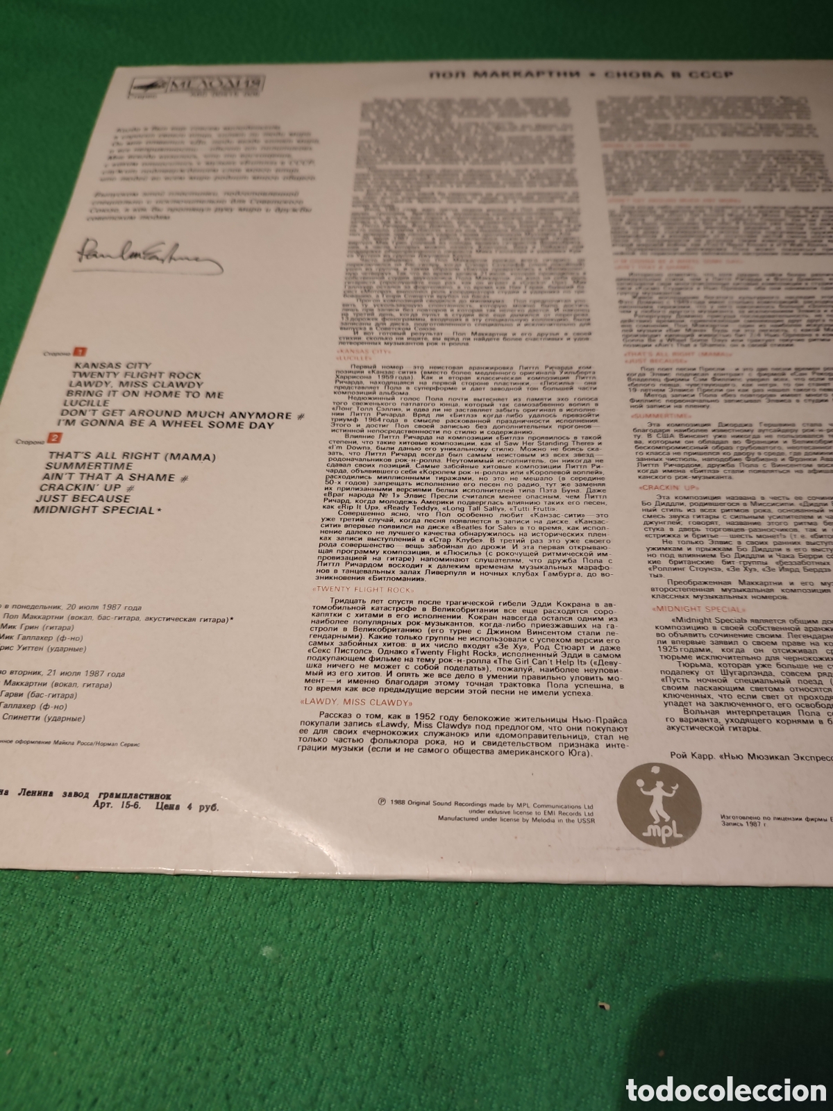 Discos de vinilo: Paul McCartney - Choba B CCCP - Foto 2