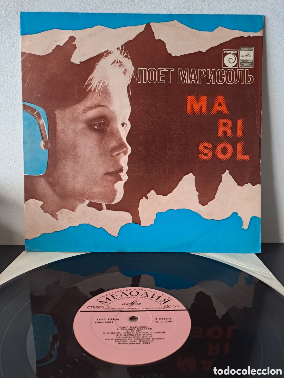 Discos de vinilo: MARISOL - LP- UNI&Oacute;N SOVI&Eacute;TICA, URSS- RUSIA. LA.2 - Foto 2