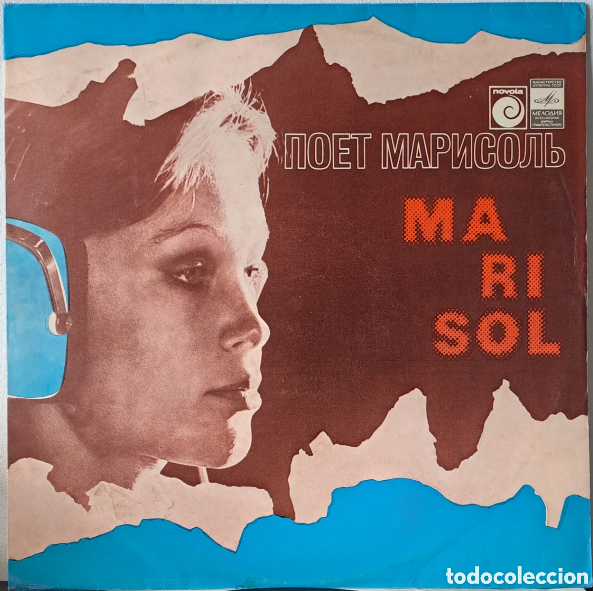 Discos de vinilo: MARISOL - LP- UNI&Oacute;N SOVI&Eacute;TICA, URSS- RUSIA. LA.2 - Foto 1
