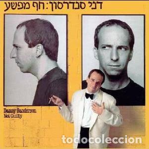 Disques de vinyle: Danny Sanderson &ndash; חף מפשע = Not Guity