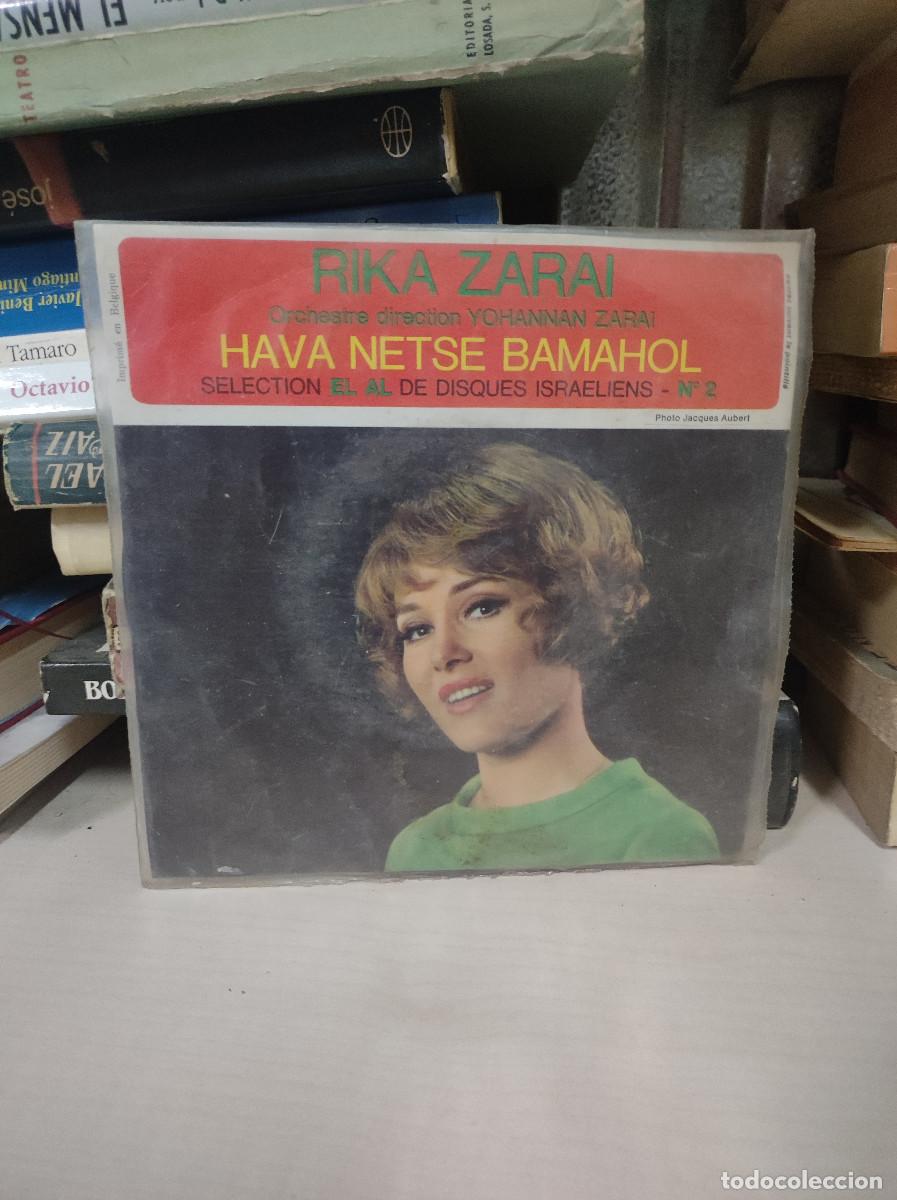 Discos de vinilo: Rika Zara&iuml; &ndash; Hava Netse Bamahol - Foto 1