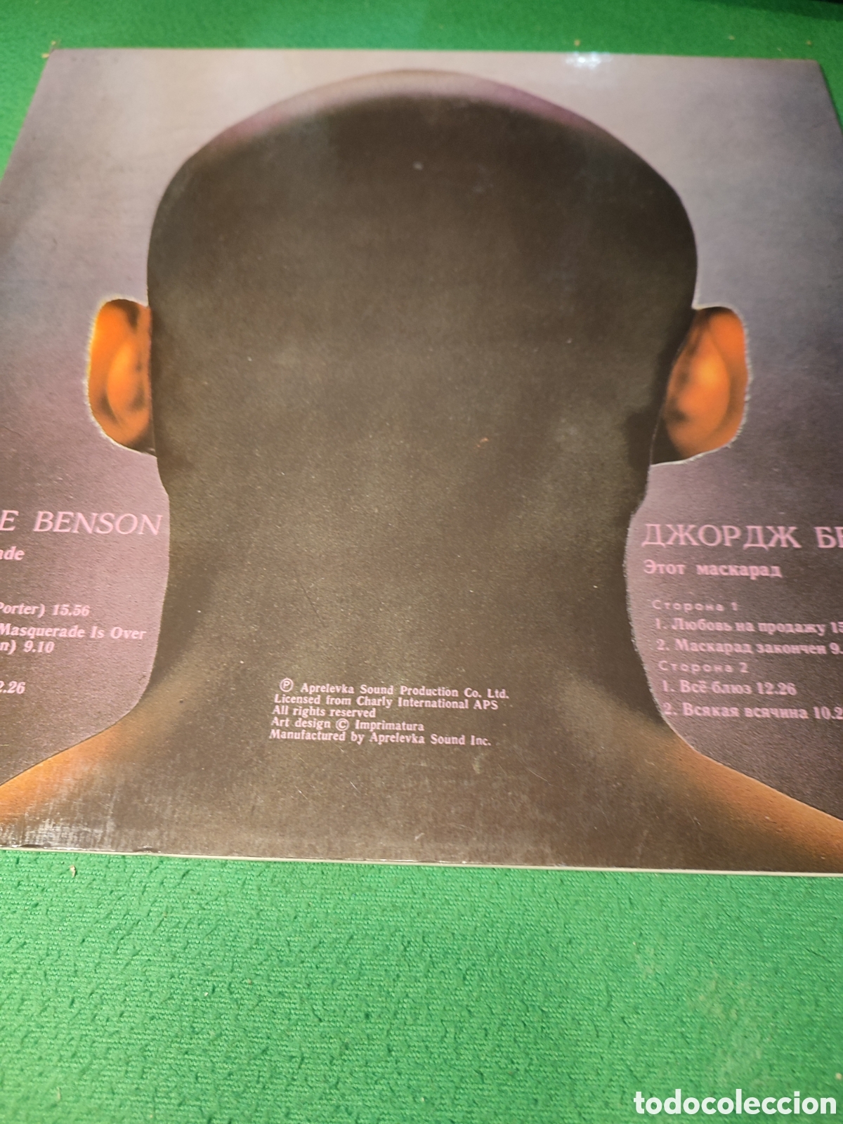 Discos de vinilo: George Benson - Same Vinilo Lp Ruso - Foto 2