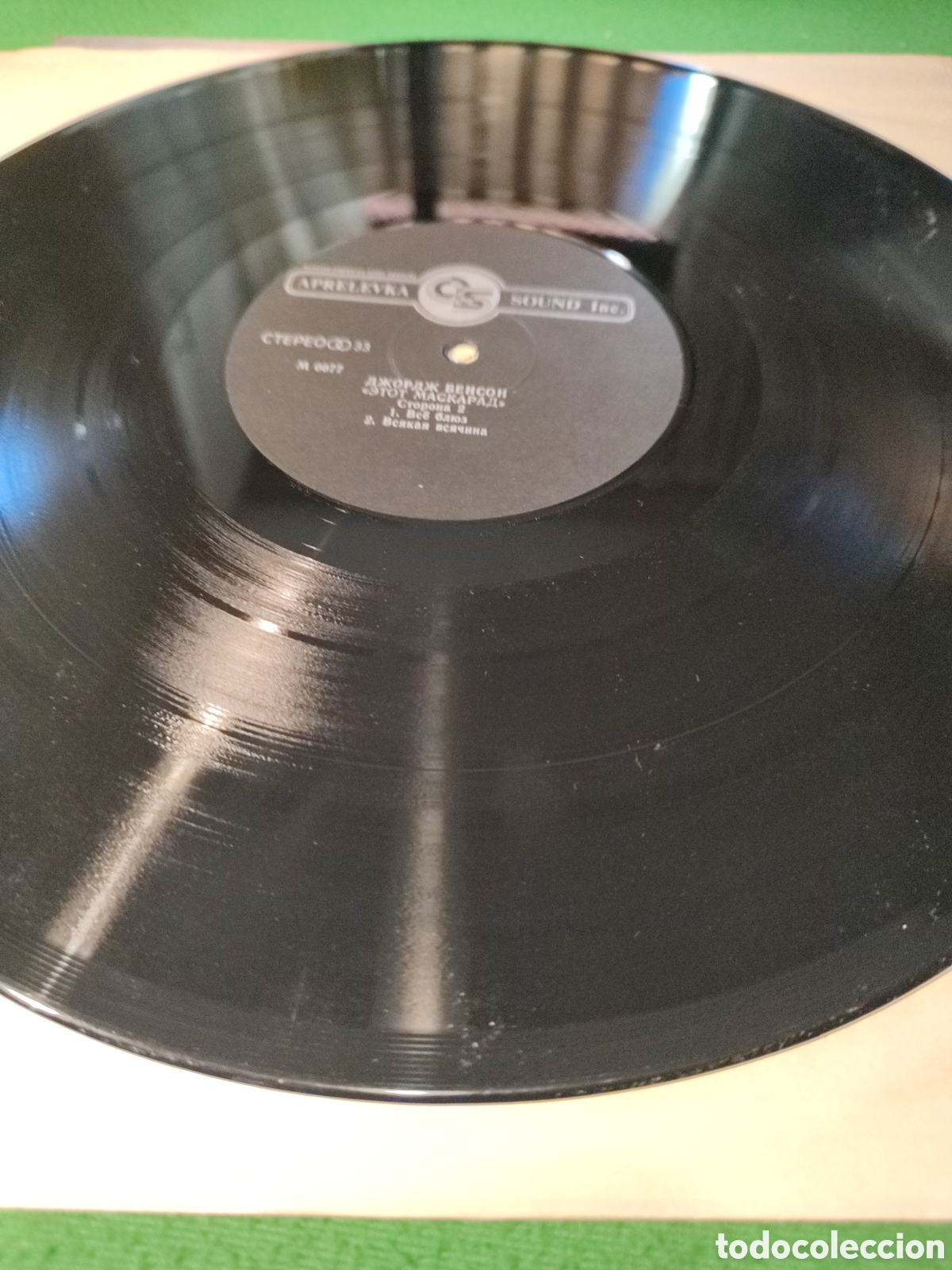Discos de vinilo: George Benson - Same Vinilo Lp Ruso - Foto 3