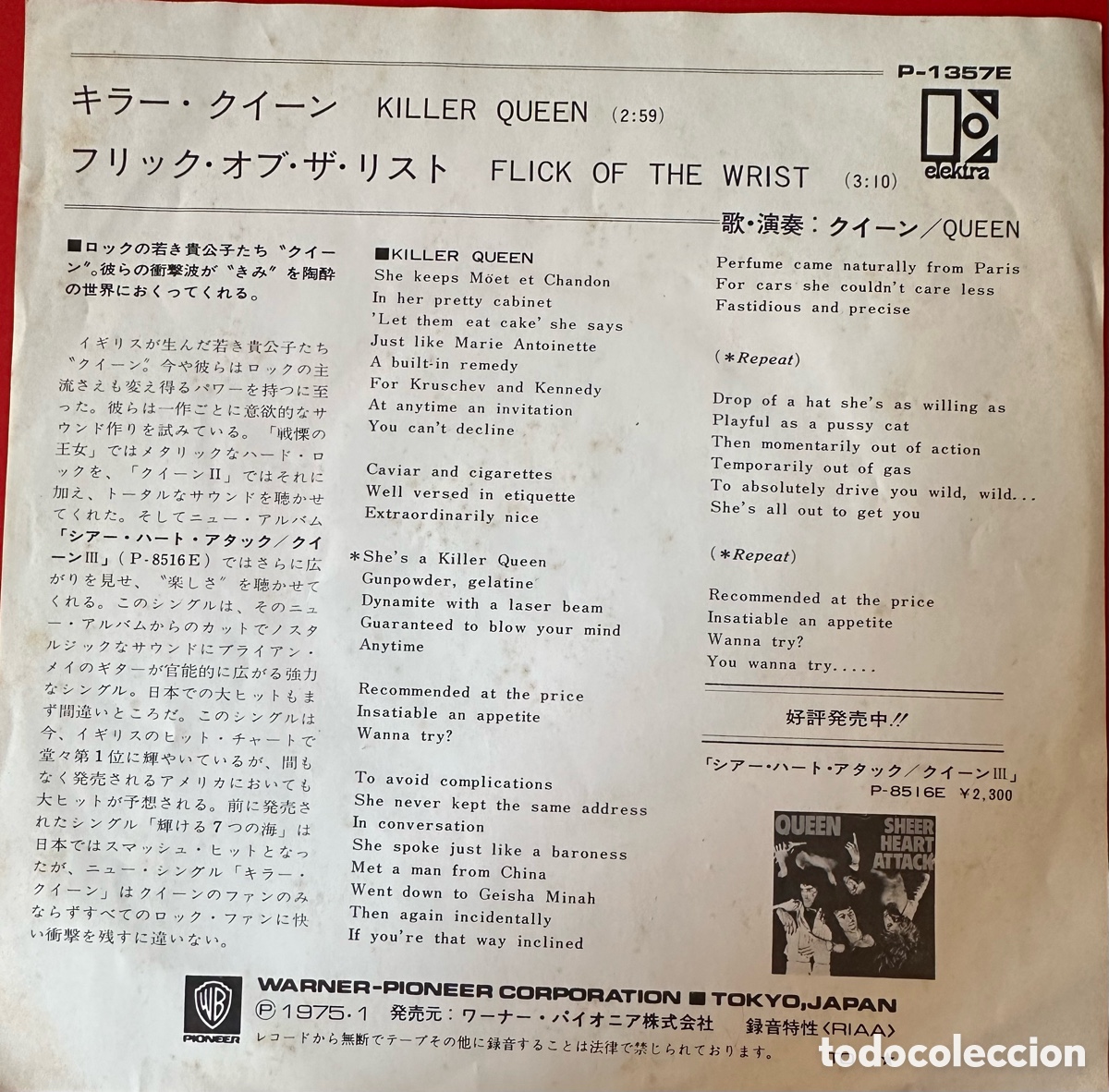 Discos de vinilo: Queen. Killer Queen. Jap&oacute;n, 1975 - Foto 2