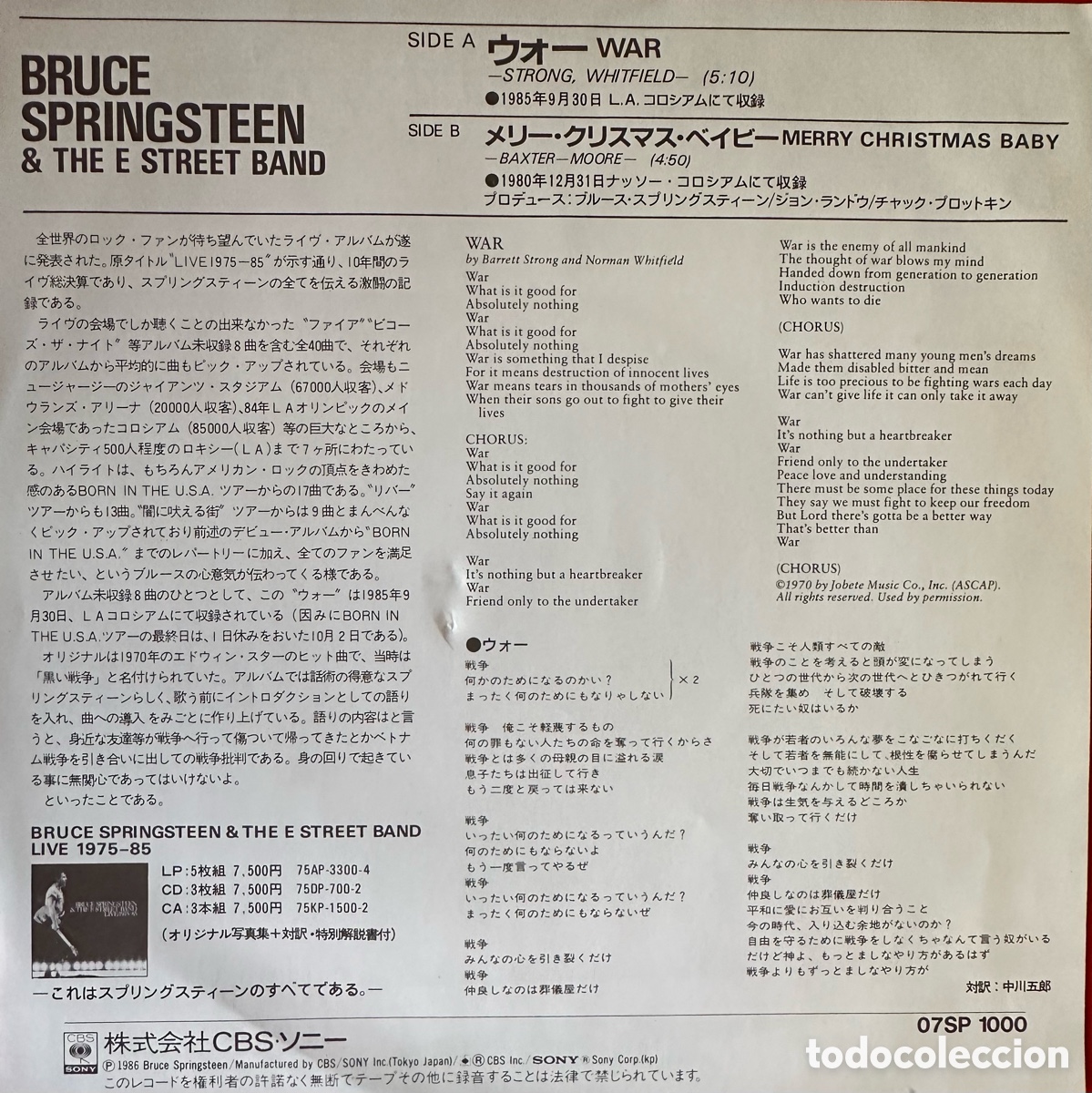Discos de vinilo: Bruce Springsteen. War. 1986 - Foto 2