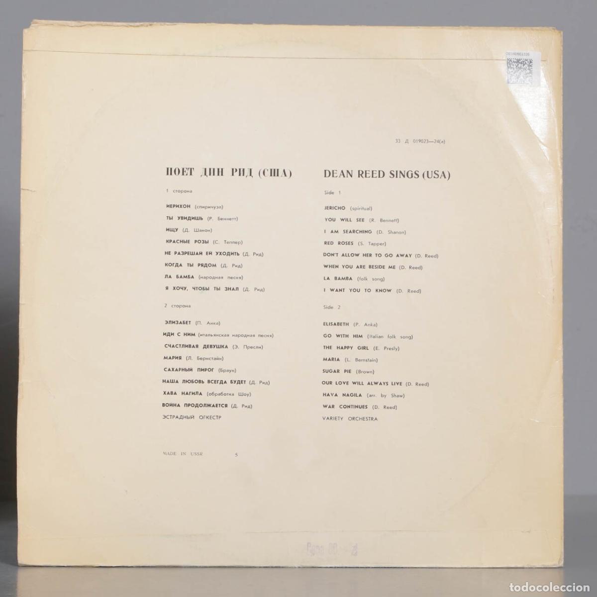 Discos de vinilo: LP. Dean Reed sings. MELODIYA - Foto 2