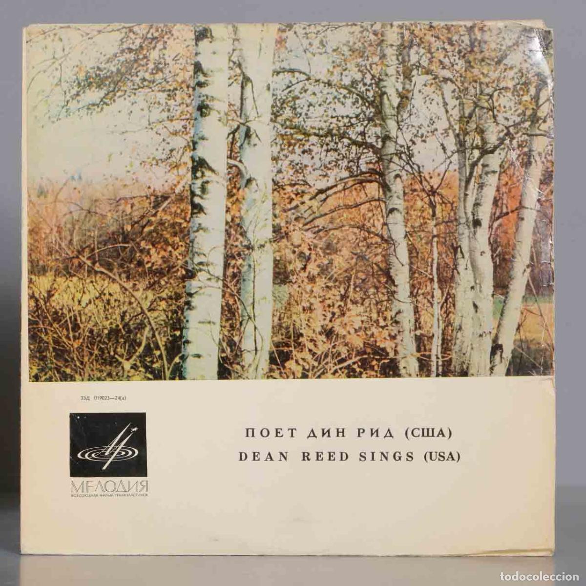 Discos de vinilo: LP. Dean Reed sings. MELODIYA - Foto 1