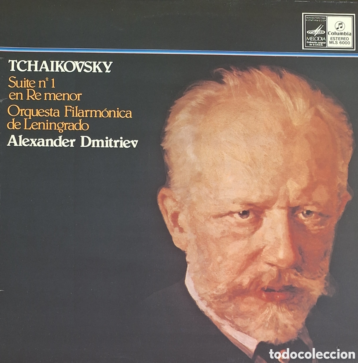 Discos de vinilo: Suite n.1 en Re menor. Tchaikowsky. Dtor: A. Dmitriev - Foto 1