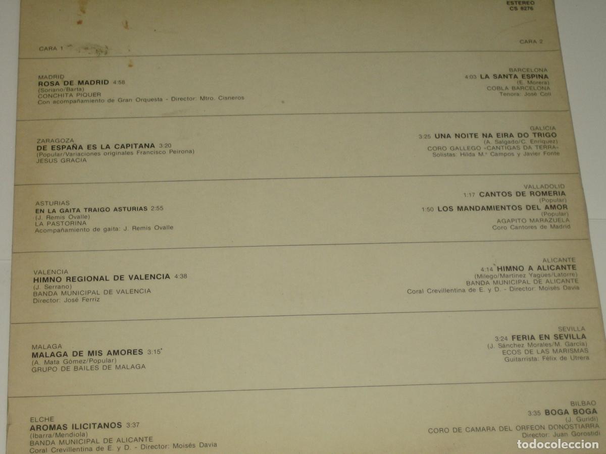 Discos de vinilo: DISCOFERTA - LAS SEDES DEL MUNDIAL 82 - Foto 2